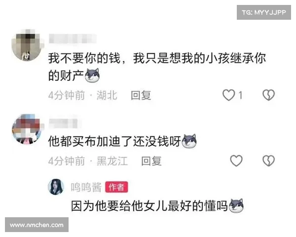 黄一鸣与王思聪聊天记录曝光:揭秘高段位女人的智慧与魅力 黄一鸣与王思聪聊天记录曝光:揭秘高段位女人的智慧与魅力