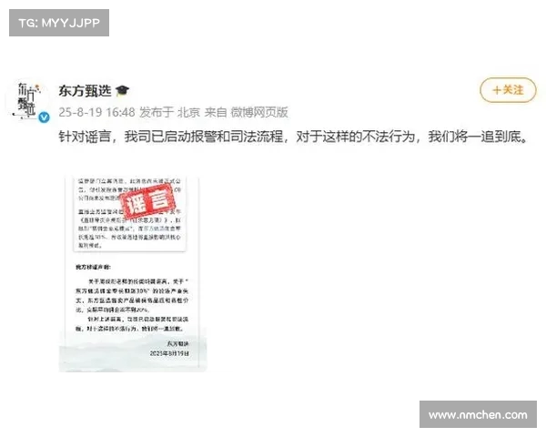 东方甄选大败局:从品牌崛起到衰退的背后原因剖析 东方甄选大败局:从品牌崛起到衰退的背后原因剖析